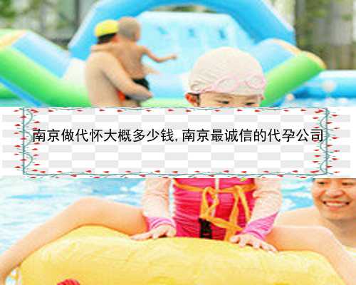 南京代孕网套餐|3n5I2_健康周刊地贫父母可孕育健康宝宝